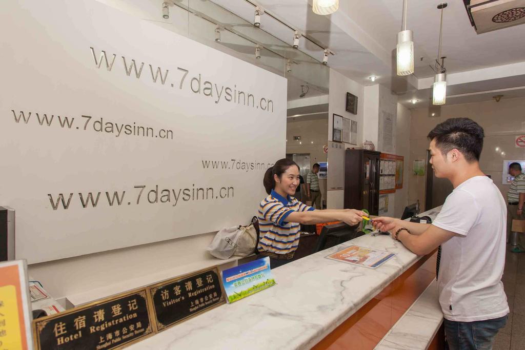 7 Days Inn Shenzhen Railway Station Номер фото